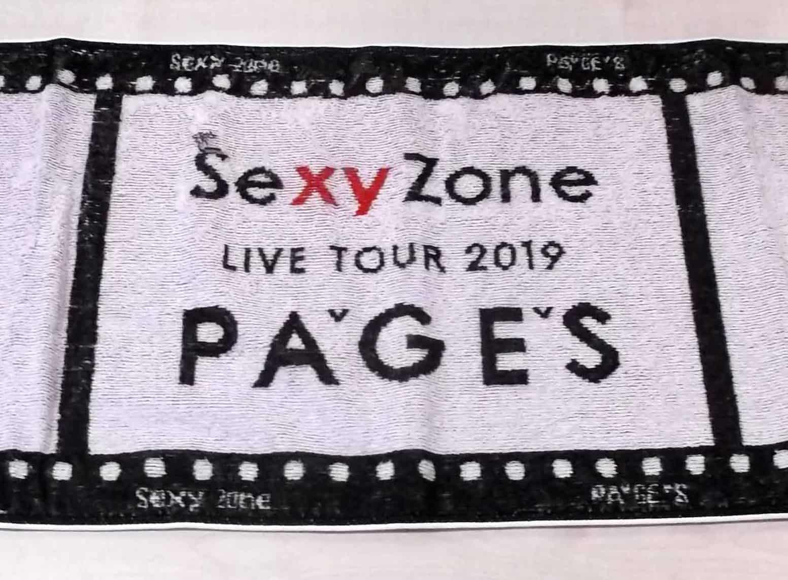Sexy Zone「PAGES」 全グッズの動画・画像紹介(2019年)