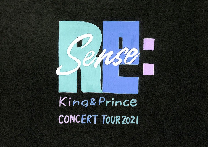 キンプリ ツアー「King & Prince CONCERT TOUR 2021 ～Re:Sense 