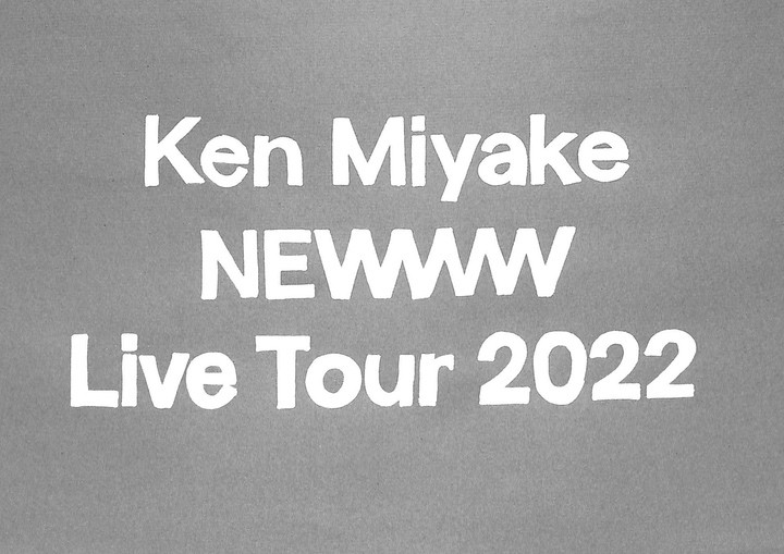 三宅健 ソロコン「Ken Miyake NEWWW Live Tour 2022」(2022)(日程