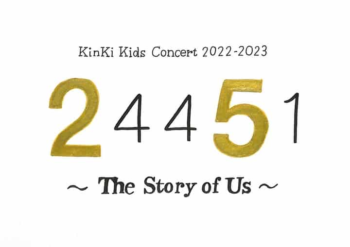 KinKi Kids 2022-2023 24451（初回盤Blu-ray）