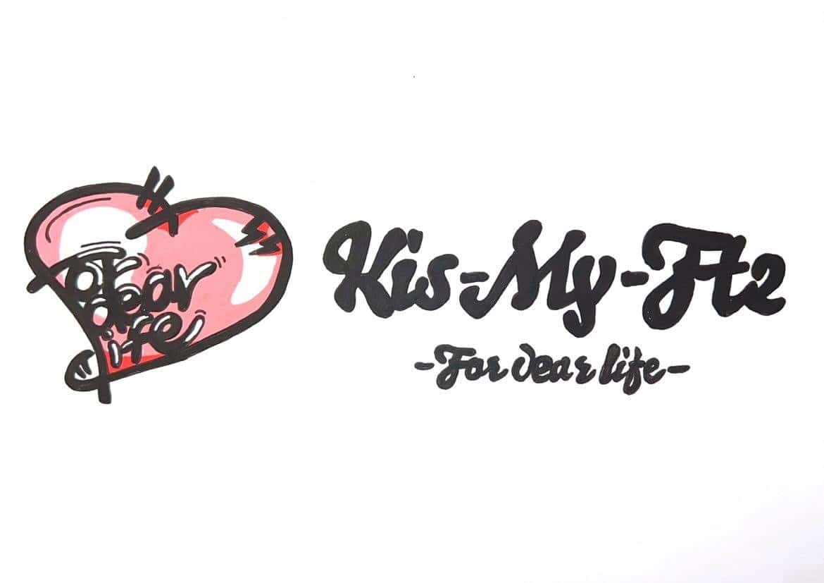 キスマイ アリーナツアー「Kis-My-Ft2 -For dear life-」(2023-2024 ...